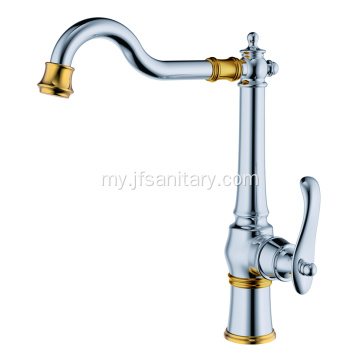 Chrome Brass Single Hole Kitchen Mixer